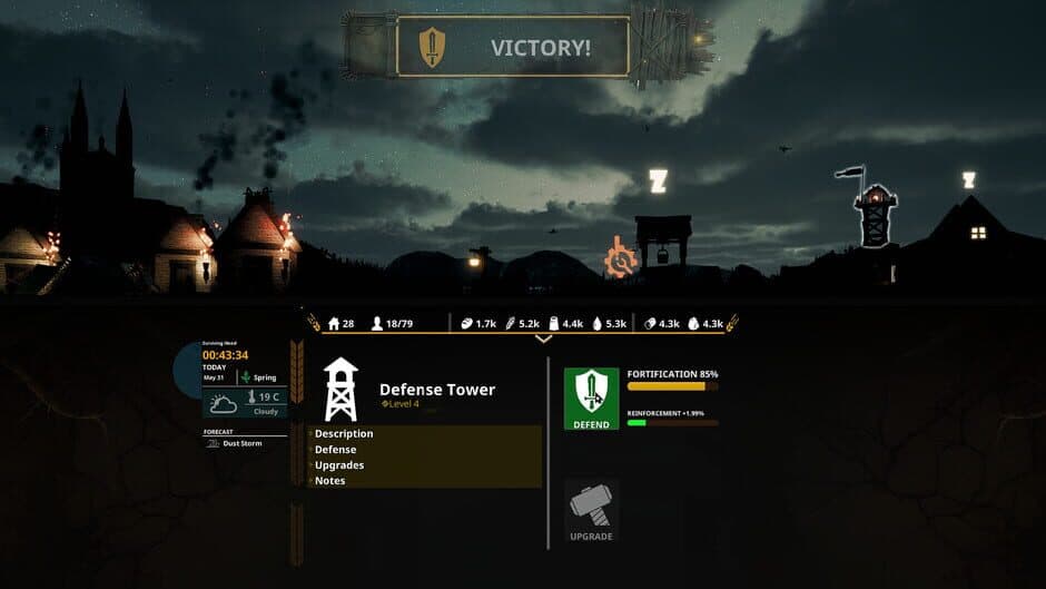Need screenshot 3