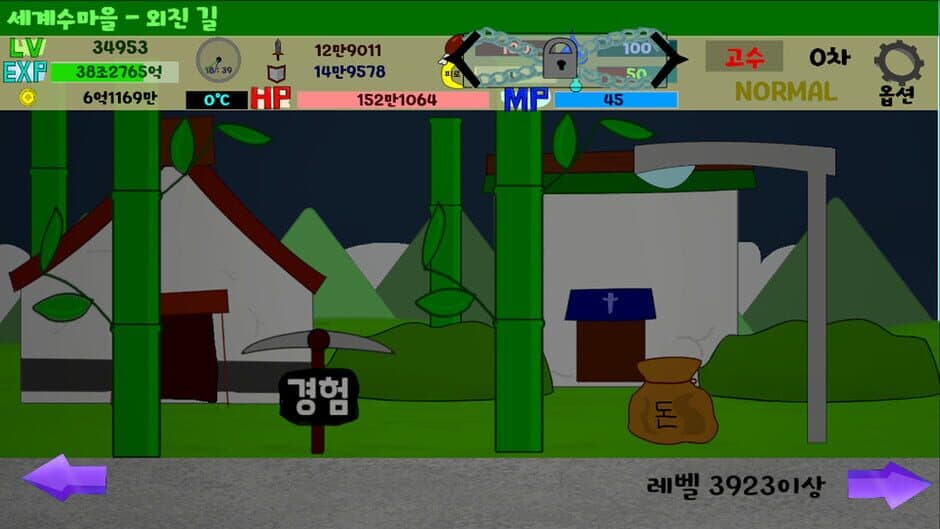 Shape World Level up Lite screenshot 1