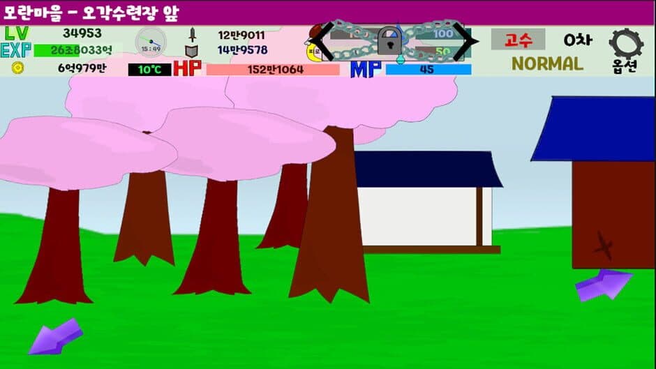 Shape World Level up Lite screenshot 2