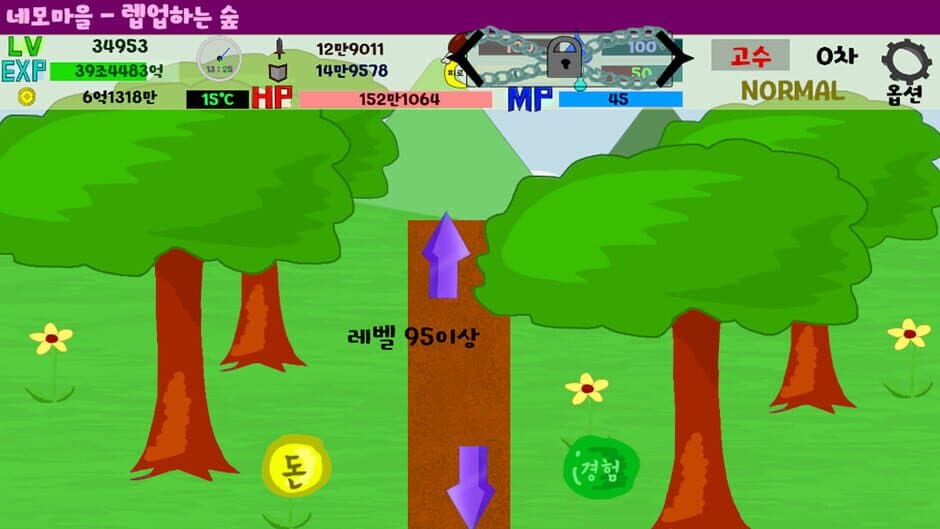 Shape World Level up Lite screenshot 4