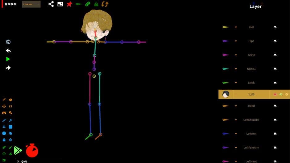 Anything Simulator screenshot 3