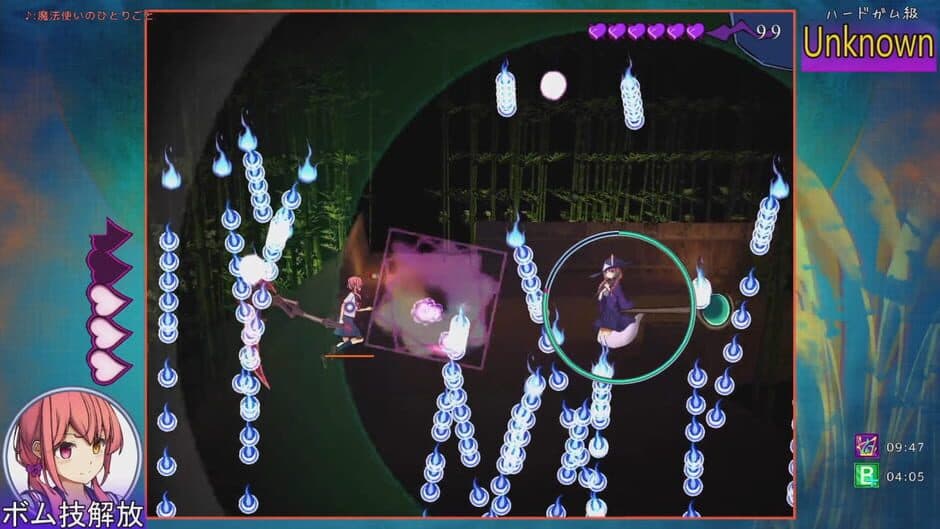 Girl Like A Dreaming Two in a Restless Night screenshot 2