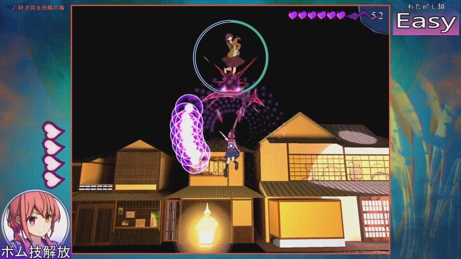 Girl Like A Dreaming Two in a Restless Night screenshot 4