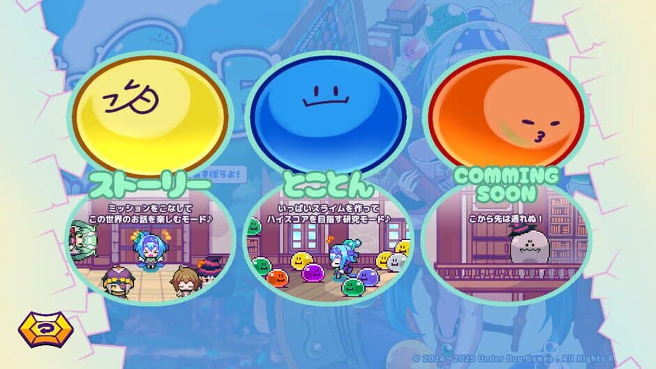 Levi no Slime Factory screenshot 1