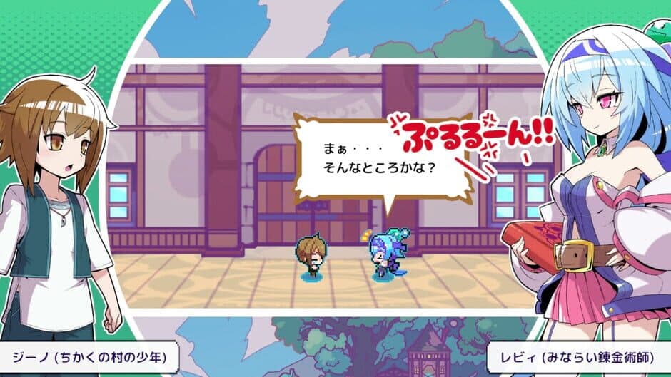 Levi no Slime Factory screenshot 2