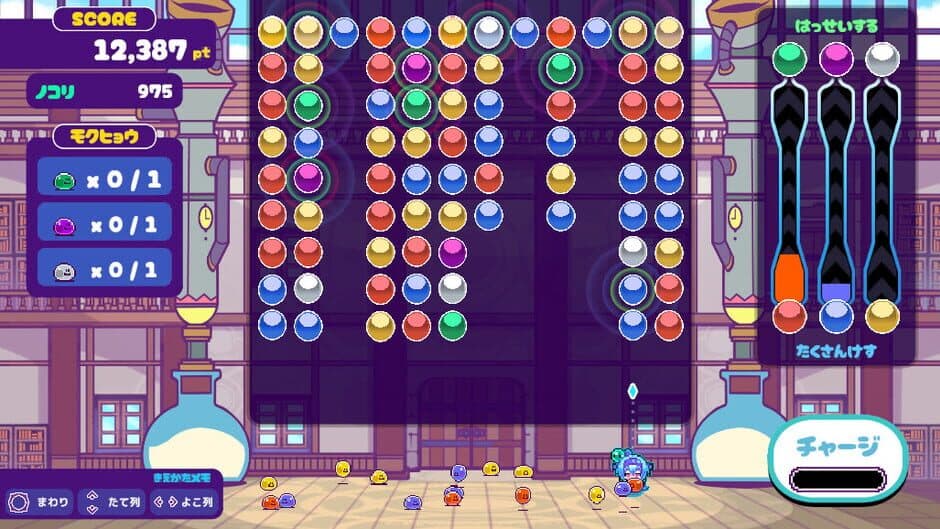 Levi no Slime Factory screenshot 3