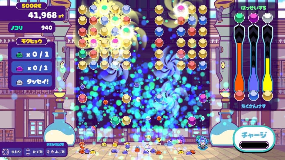 Levi no Slime Factory screenshot 4