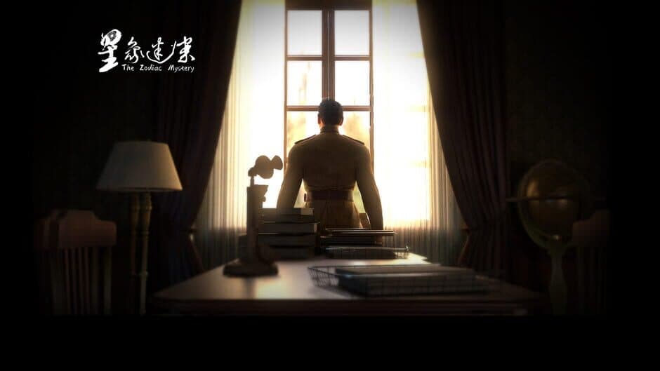 The Zodiac Mystery screenshot 4