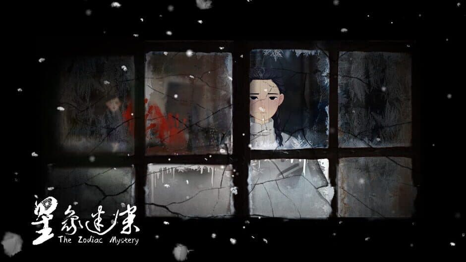 The Zodiac Mystery screenshot 2
