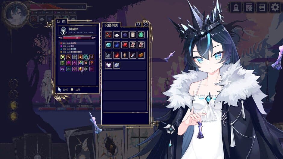 Witch's Apocalyptic Journey screenshot 2