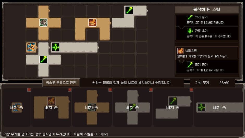 Stray Night screenshot 4