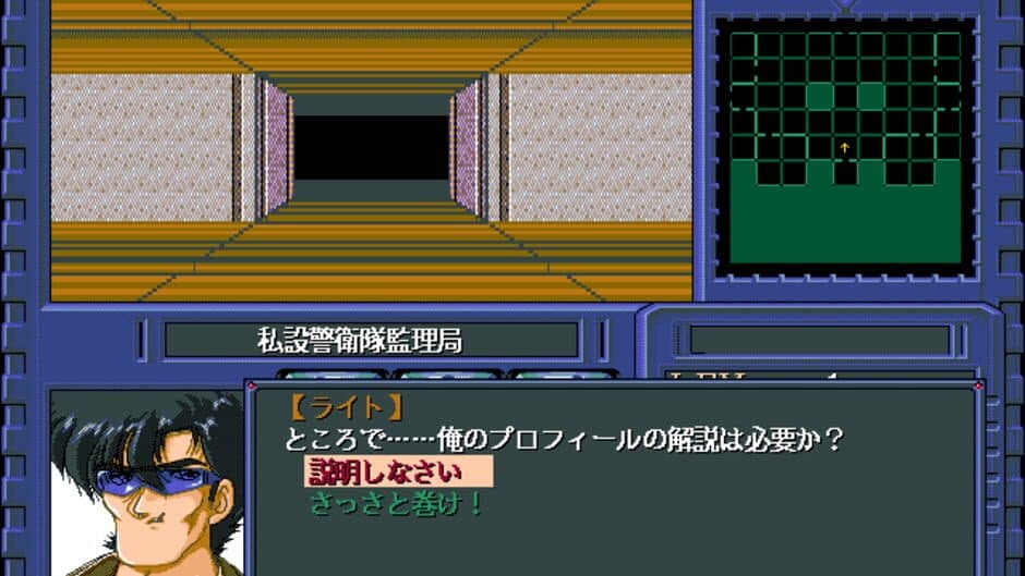 Black Bird: Tori-tachi no Tooboe screenshot 4