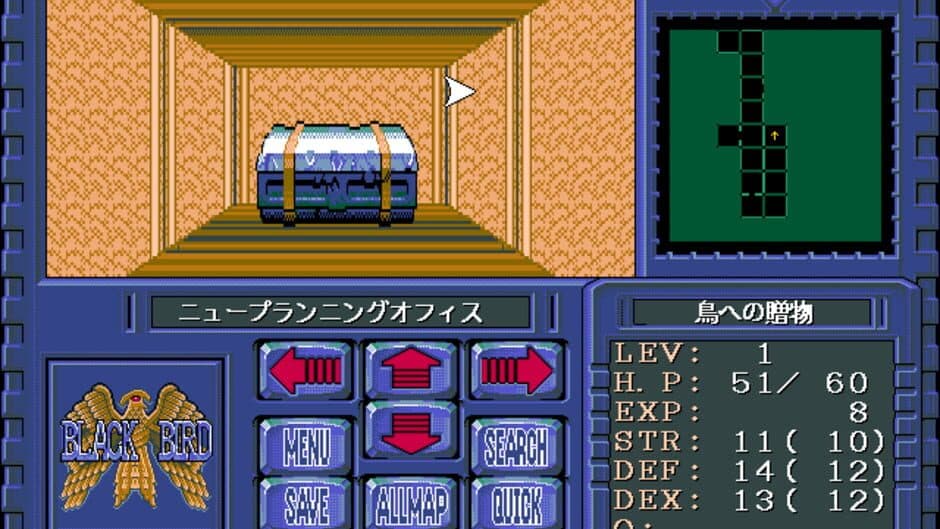 Black Bird: Tori-tachi no Tooboe screenshot 1