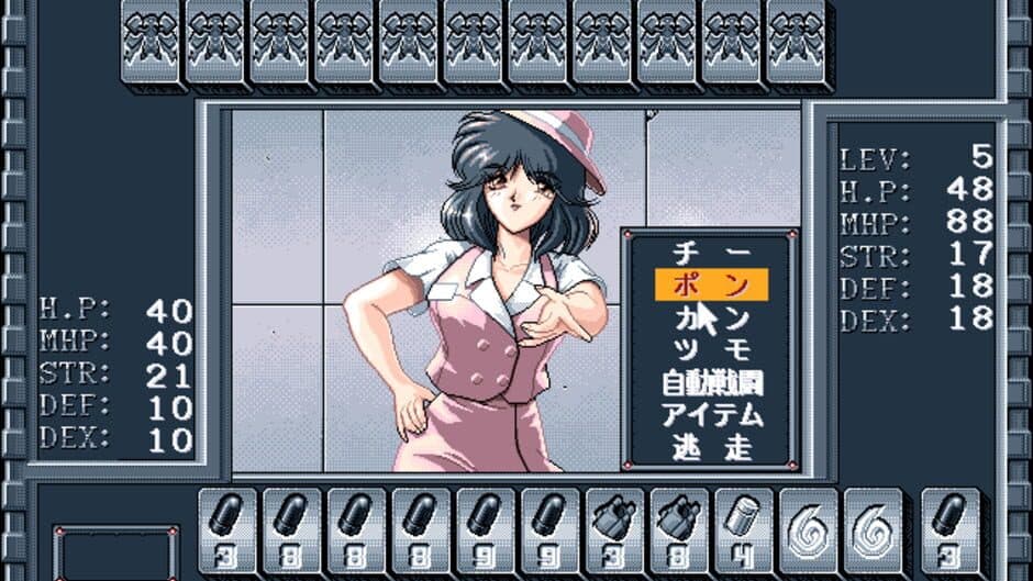Black Bird: Tori-tachi no Tooboe screenshot 2