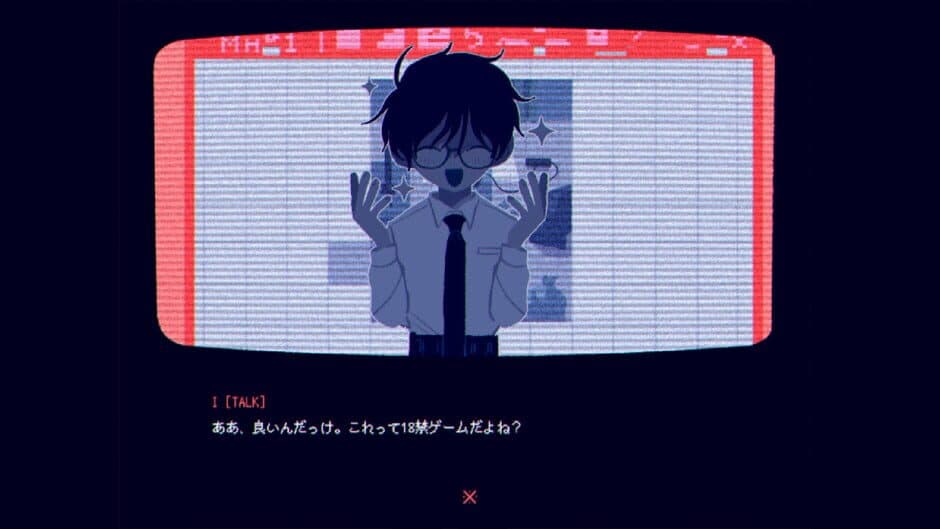 This Game Is Not Real screenshot 4