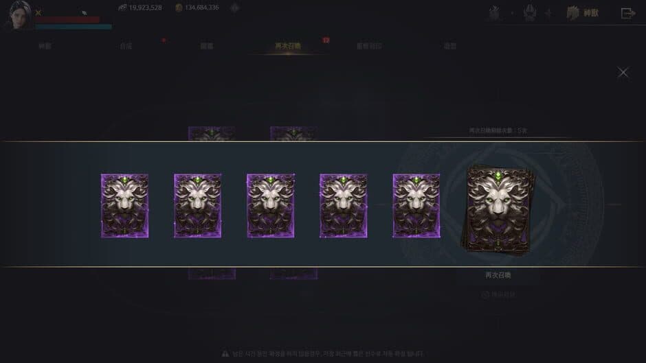 EOS Black screenshot 1