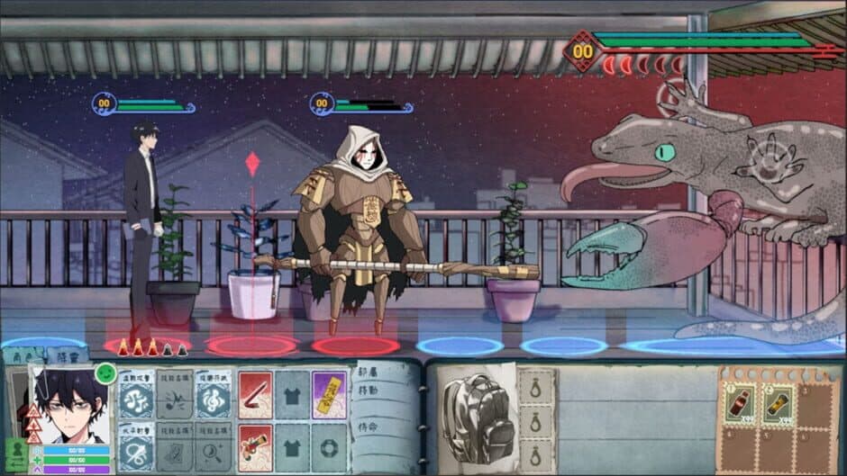 City God Alice screenshot 4