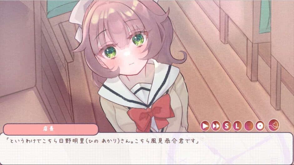 Hatsukoi, Mikan ni Tsuki Tsuzuku screenshot 3