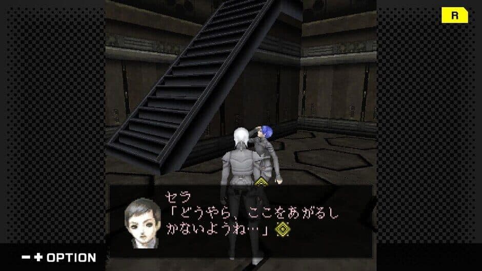 G-Mode Archives+: Digital Devil Saga Avatar Tuner - A's Test Server screenshot 3