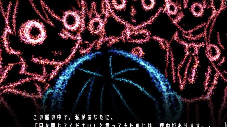 Hoshi no Shirusu Shinjitsu screenshot 3