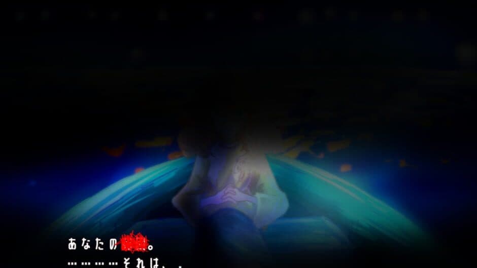 Hoshi no Shirusu Shinjitsu screenshot 4