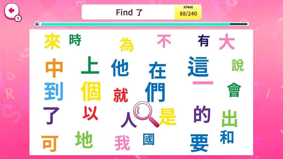 Quick Brain Letter Hunt screenshot 4