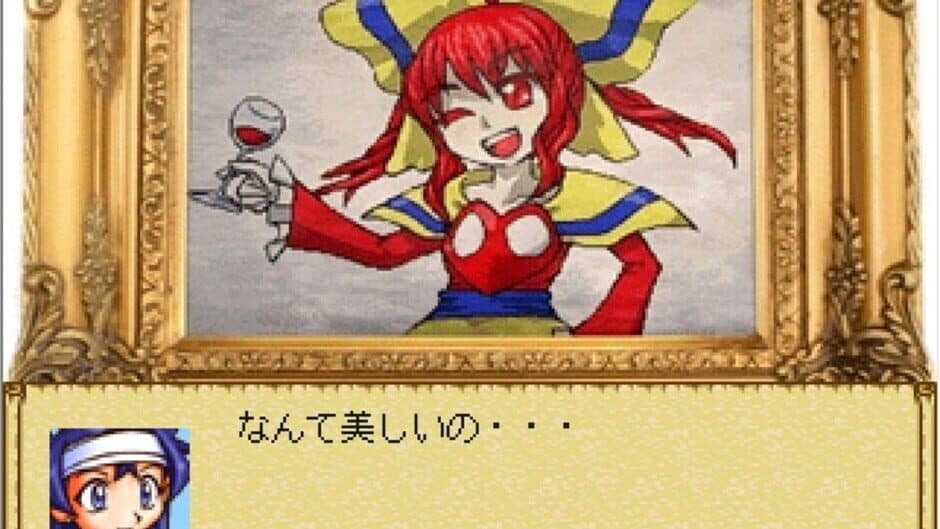 Camazotz no Tanjou screenshot 2