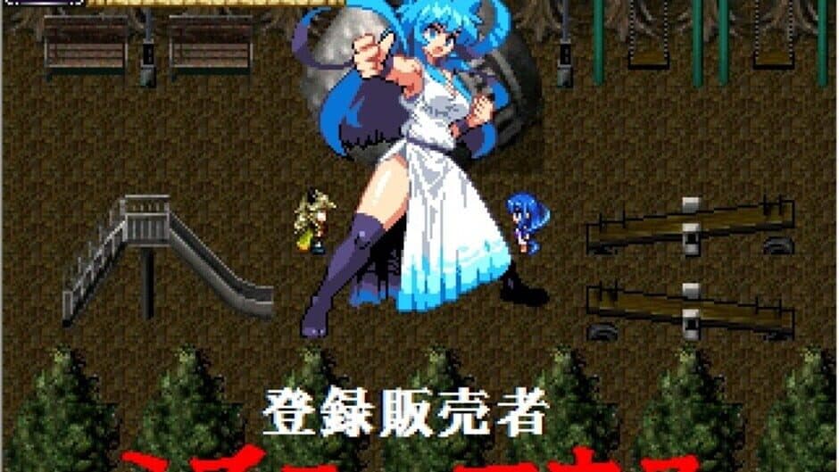 Camazotz no Tanjou screenshot 1