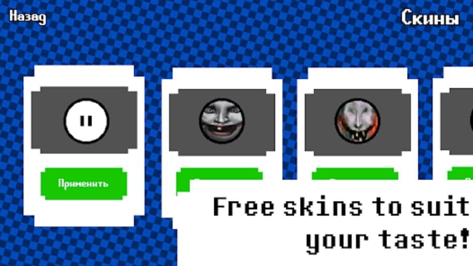 Orbtriak screenshot 2