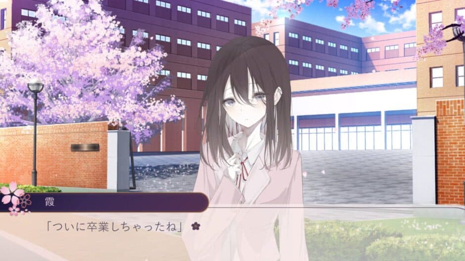 Kimi to Koishite, Soshite Sotsugyou Suru screenshot 2