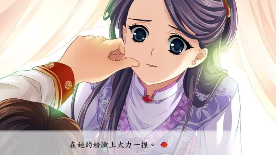 Hong Lou Meng: Lin Daiyu yu Bei Jing Wang screenshot 2