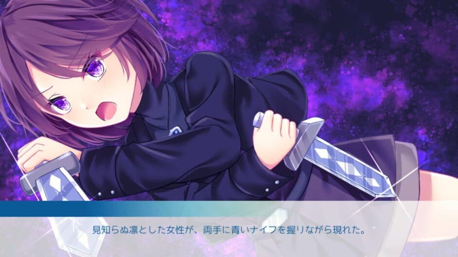 Cyanos: Ao wo Tayutau Nageki no Chou screenshot 1