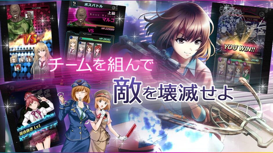 Roppongi Sadistic Night screenshot 3
