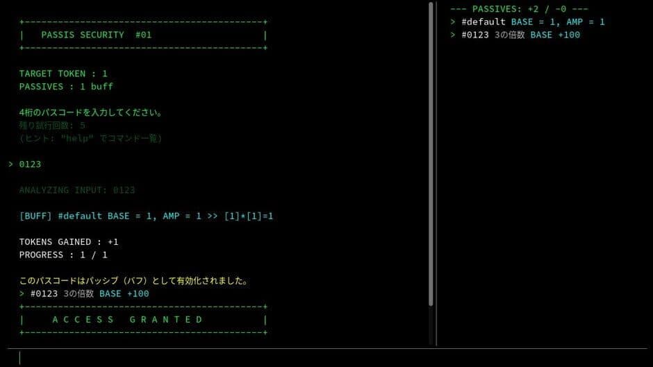 Passis screenshot 2