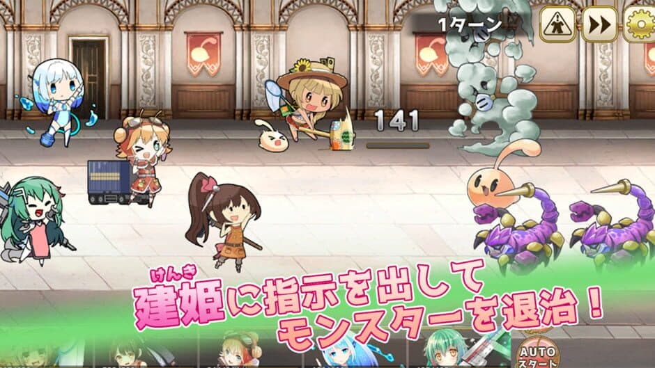 Mainichi Kotsu-kotsu Ore Tower screenshot 2