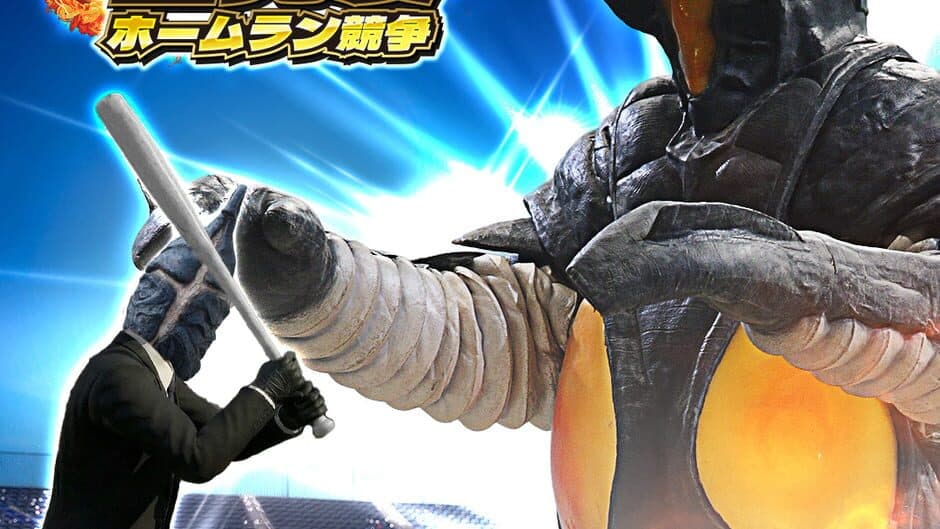 Zetton's One Trillion Degree Derby screenshot 3