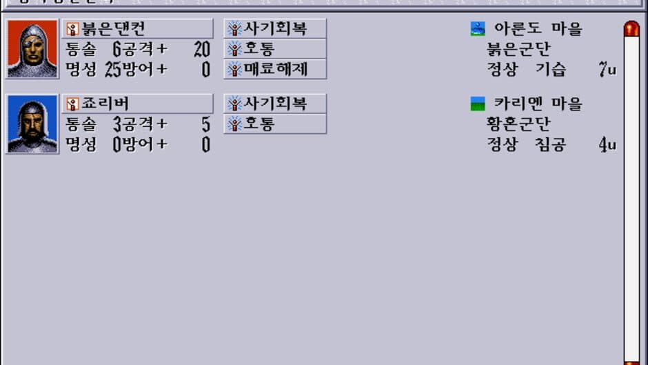 Locus Alba screenshot 1