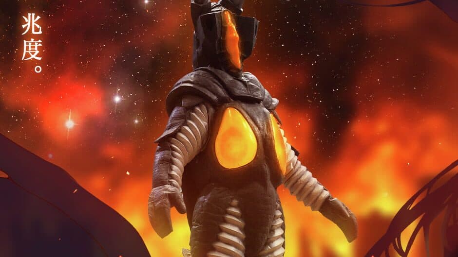 Falling in Love with Zetton screenshot 3