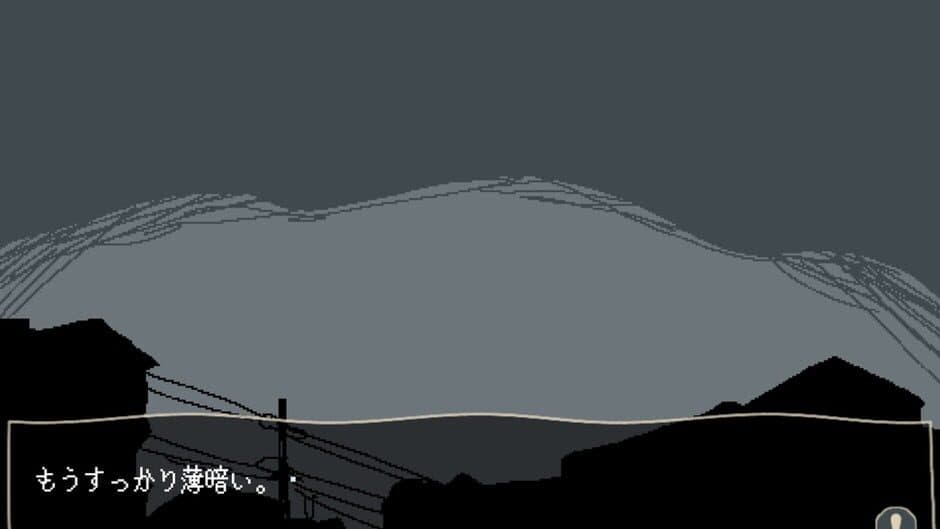 Yakan Kouen screenshot 1