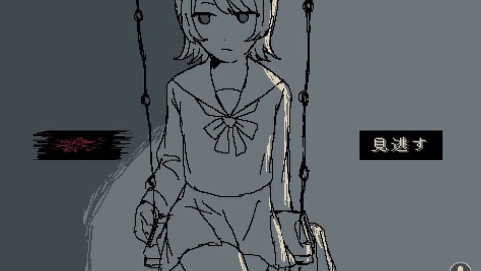Yakan Kouen screenshot 4