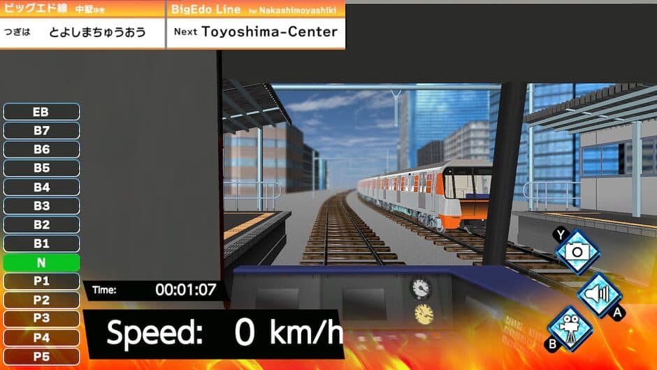 Train Plus Mini 1 screenshot 2