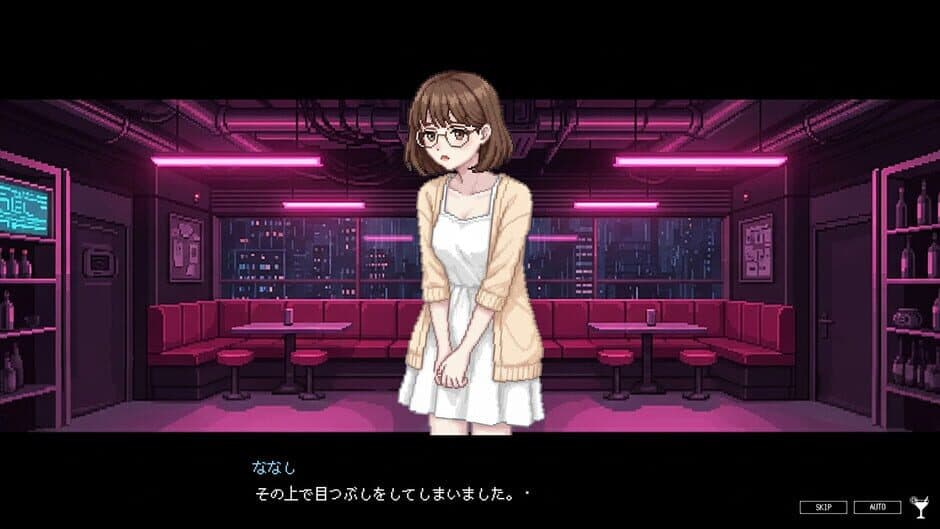 EdeN404 screenshot 2