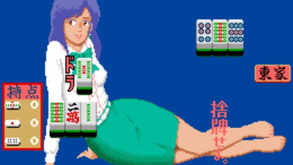 Mahjong Sisters screenshot 1