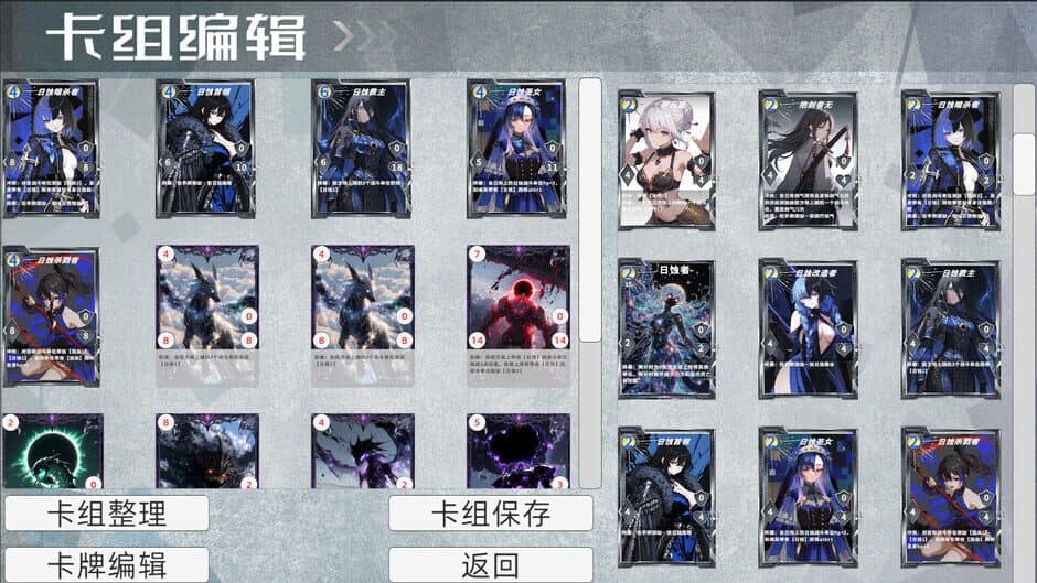CardForge screenshot 1