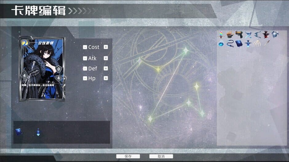 CardForge screenshot 2