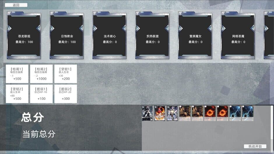 CardForge screenshot 4