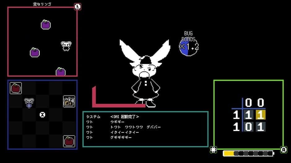 Debug Nephemee screenshot 2