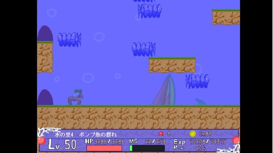 Deer Legend screenshot 4