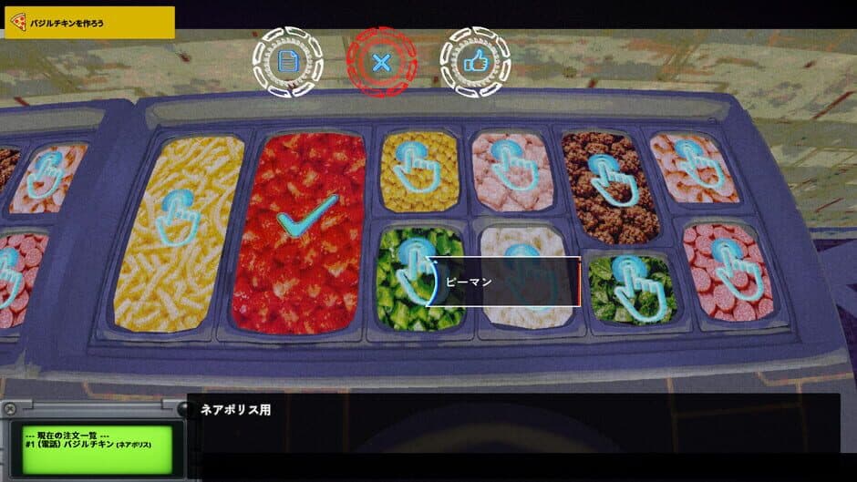 Liminal Sick Pizza Blue screenshot 1