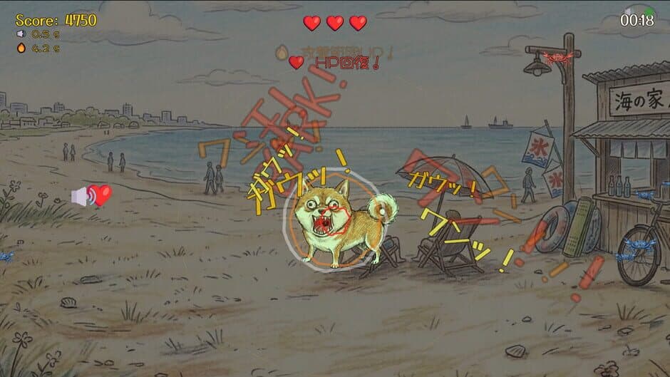 Bow-wow Battle screenshot 3